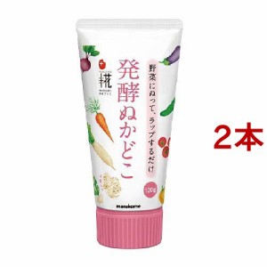 マルコメ プラス糀 発酵ぬかどこ チューブ(130g*2本セット)[調味料 その他]