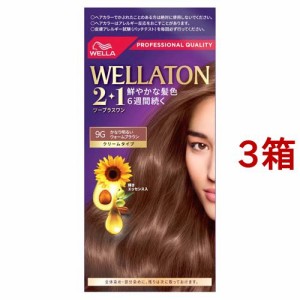 ウエラトーン2+1 クリームタイプ 9G かなり明るいウォームブラウン(3箱セット)[白髪染め 女性用]