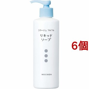 コラージュフルフル 液体石鹸(250ml*6個セット)[薬用ボディソープ]