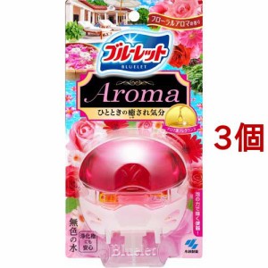 液体ブルーレットおくだけ アロマ フローラルアロマの香り 本体(70ml*3個セット)[芳香洗浄剤 設置タイプ]