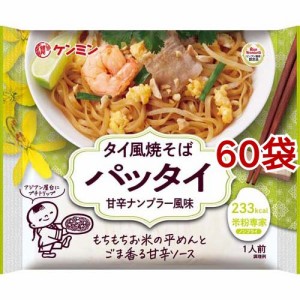 ケンミン 米粉専家 タイ風焼きそばパッタイ 甘辛ナンプラー風味(76g*60袋セット)[乾麺]