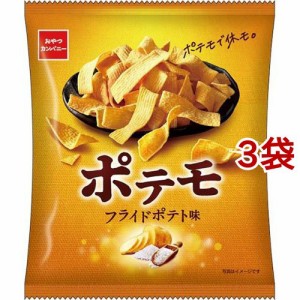 ポテモ フライドポテト味(61g*3袋セット)[スナック菓子]