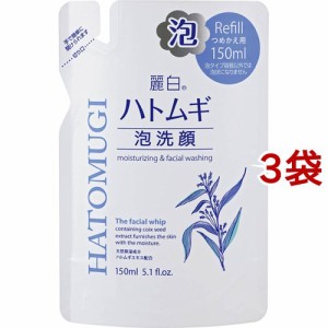 麗白 ハトムギ泡洗顔 つめかえ用(150ml*3袋セット)[洗顔フォーム]