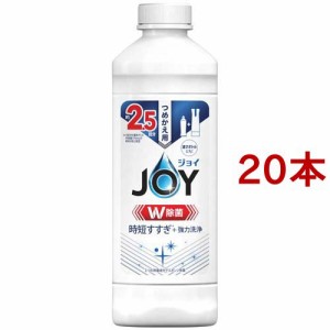 ジョイ W除菌 食器用洗剤 さわやか微香  詰め替え(325ml*20本セット)[食器用洗剤]