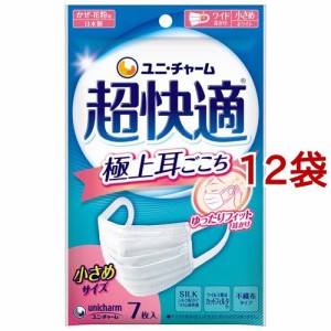 超快適マスク 極上耳ごこち 小さめ 不織布マスク(7枚入*12袋セット)[マスク その他]