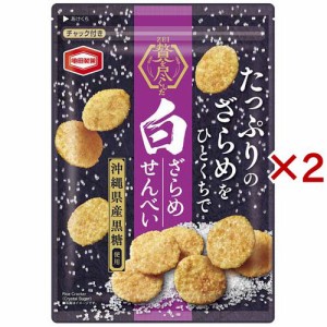 贅を尽くした白ざらめせんべい(105g×2セット)[せんべい・おかき・あられ]