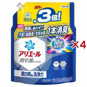 アリエール 洗濯洗剤 液体 詰め替え 超ジャンボ(1.21kg×4セット)[洗濯洗剤(液体)]