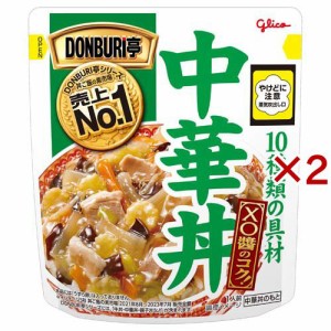 グリコ DONBURI亭 中華丼 袋ごと電子レンジOK(230g×2セット)[レンジ調理食品]