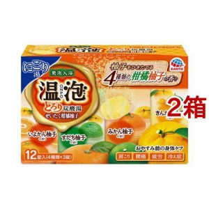 温泡 入浴剤 とろり炭酸湯 ぜいたく柑橘柚子(45g*12錠*2箱セット)[スキンケア入浴剤]