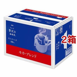 AGF ちょっと贅沢な珈琲店 レギュラーコーヒー ドリップコーヒー モカブレンド(7g*100袋入*2箱セット)[ドリップパックコーヒー]