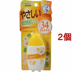 サンプレイ ベビーミルク(30g*2個セット)[UV 日焼け止め SPF25〜50]