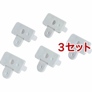 エレコム 2P3P両用コンセントキャップ T-CAP2(5個入*3セット)[生活用品 その他]