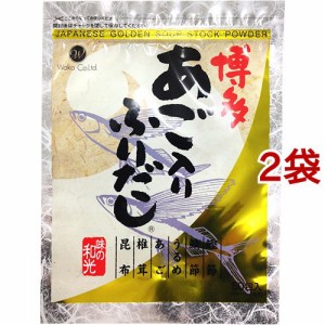 博多あご入りふりだし(8g*50袋入*2コセット)[だしの素]