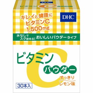 DHC ビタミンCパウダー(30本入)[ビタミンC]