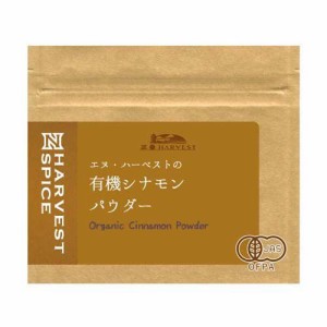 エヌ・ハーベスト 有機シナモンパウダー(15g)[お菓子 その他]