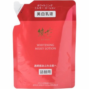 綾花 ホワイトニング ミルキー ローション 詰替用(100ml)[薬用・美白乳液]