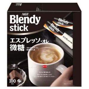 ブレンディ スティック エスプレッソ・オレ微糖 スティックコーヒー(100本入)[コーヒー その他]