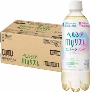 ヘルシア myリズム(500ml*24本入)[健康ドリンク]