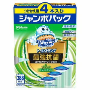 スクラビングバブル トイレスタンプ 最強抗菌 シャインミントの香り 付け替え(38g×4本入)[トイレ用洗剤]