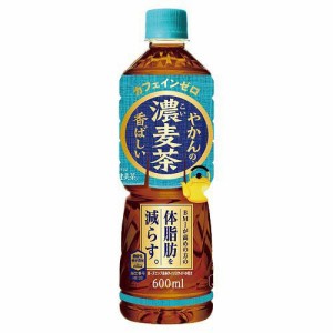 やかんの濃麦茶 from 爽健美茶 600ml PET(600ml×24本)[麦茶]