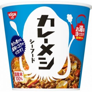 日清カレーメシ シーフード ケース(104g*6食入)[ライス・お粥]