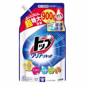 トップ クリアリキッド 洗濯洗剤 詰替 超特大(900g)[洗濯洗剤(液体)]