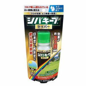 シバキープセイバー(100ml)[殺虫・除草剤・薬品全般]