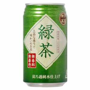 神戸茶房 緑茶 缶 国産茶葉100％(340g*24本入)[緑茶]