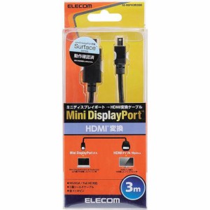 エレコム Mini DisplayPort-HDMI変換ケーブル 3m ブラック AD-MDPHDMI30BK(1個)[AVケーブル]