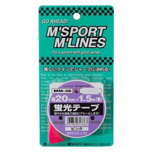 蛍光テープ(幅20mm×1.5m)ピンク MM-36(1個)[日用品 その他]