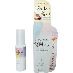 除光液の通販 Au Pay マーケット