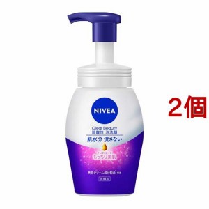 ニベア クリアビューティー弱酸性泡洗顔 もっちり美肌 本体(150ml*2個セット)[洗顔フォーム]