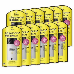 ダイアン パーフェクトビューティ— ジェルミスト(100ml*12本セット)[ヘアケア]