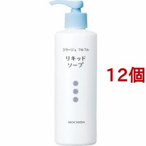 コラージュフルフル 液体石鹸(250ml*12個セット)[薬用ボディソープ]