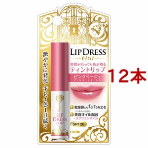 リップドレスティント ピンクベージュ(2g*12本セット)[カラーリップ]