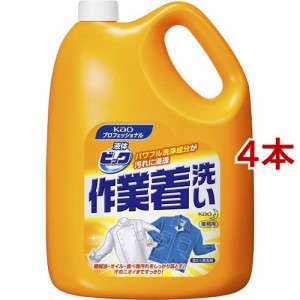 花王プロフェッショナル 液体ビック 作業着洗い 業務用(4.5L*4本セット)[洗濯洗剤(液体)]