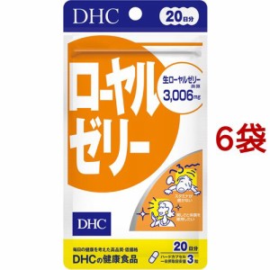 DHC ローヤルゼリー 20日分(60粒*6袋セット)[ローヤルゼリー]