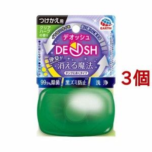 デオッシュ タンクにおくタイプ つけかえ クリアハーブの香り 便器 洗浄剤(65ml*3個セット)[トイレ用品 その他]