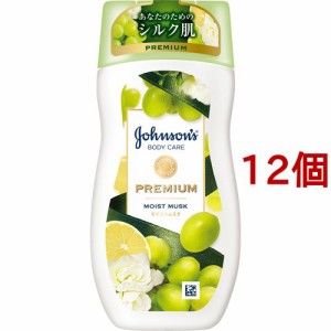 ジョンソンボディケア プレミアム ローション モイストムスク(200ml*12個セット)[ボディローション]