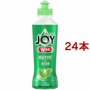 ジョイ W除菌 食器用洗剤 ミント 本体(170ml*24本セット)[食器用洗剤]