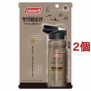 ヤブ蚊よけ 1プッシュ式スプレー コールマン 120プッシュ分(125ml*2個セット)[殺虫剤 蚊]