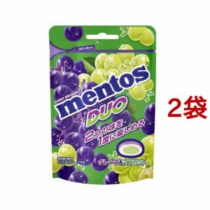 メントスDUO グレープ＆マスカット(45g*2袋セット)[お菓子 その他]