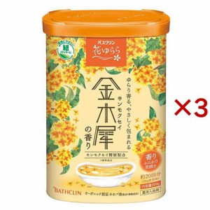 バスクリン 花ゆらら 金木犀の香り(600g×3セット)[入浴剤 その他]