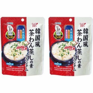 【訳あり】Kanpy(カンピー) よくばりDeli 韓国風茶碗蒸しの素 ケランチム(150g×2セット)[調味料 その他]