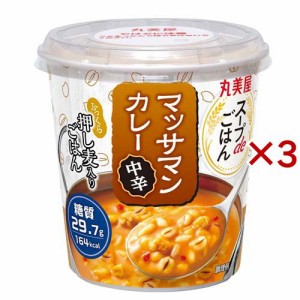 スープdeごはん マッサマン(75.3g×3セット)[ライス・お粥]