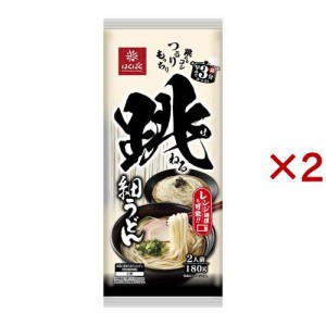 はくばく 跳ねる細うどん(180g×2セット)[うどん・そば・そうめん他]