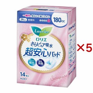 ロリエ さらピュア吸水 超安心パッド 180cc(14枚入×5セット)[尿漏れ・尿失禁]