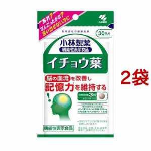 小林製薬の機能性表示食品 小林製薬 イチョウ葉a(90粒*2袋セット)[機能性表示食品]