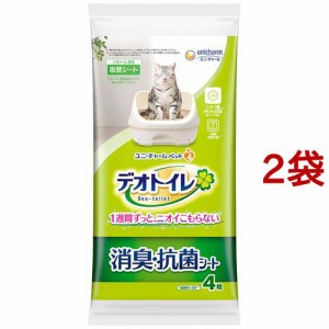 デオトイレ 消臭・抗菌シート(4枚入*2袋セット)[猫砂・猫トイレ用品]