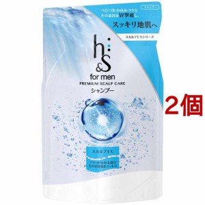 h＆s for men シャンプー スカルプEX シャンプー詰め替え(300ml*2コセット)[フケ・かゆみ・スカルプケアシャンプー]